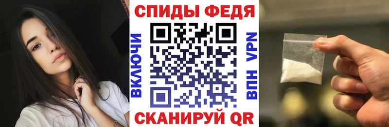 АМФЕТАМИН Premium Ижевск