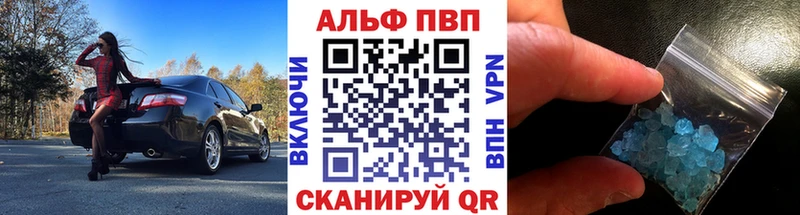 где купить   Ижевск  blacksprut зеркало  Alpha-PVP мука 