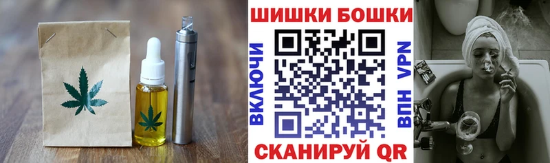 сколько стоит Ижевск Еда ТГК марихуана