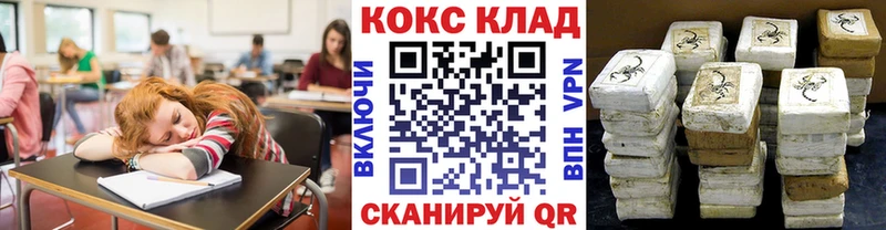 наркота  Ижевск  COCAIN Колумбийский 
