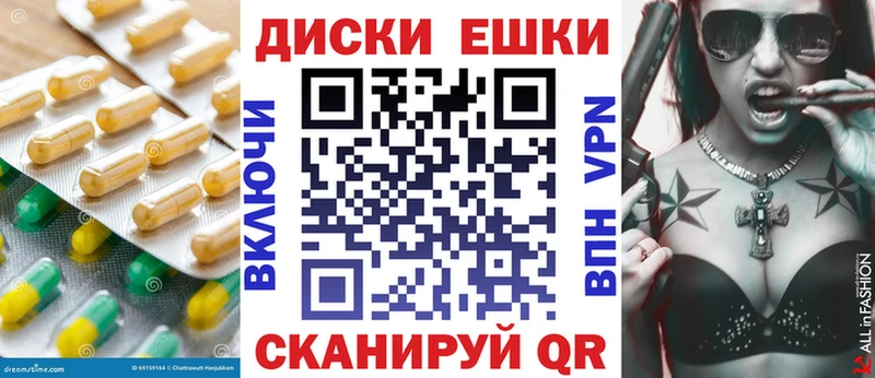 купить   Ижевск  Экстази MDMA 