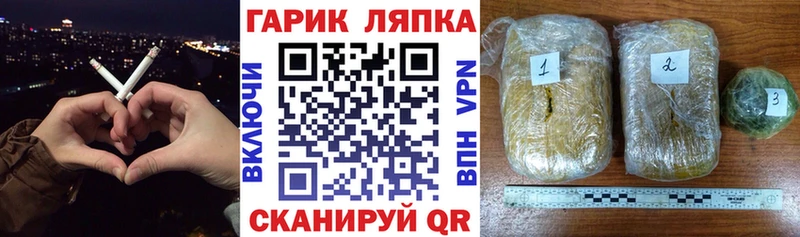 Гашиш Изолятор Ижевск