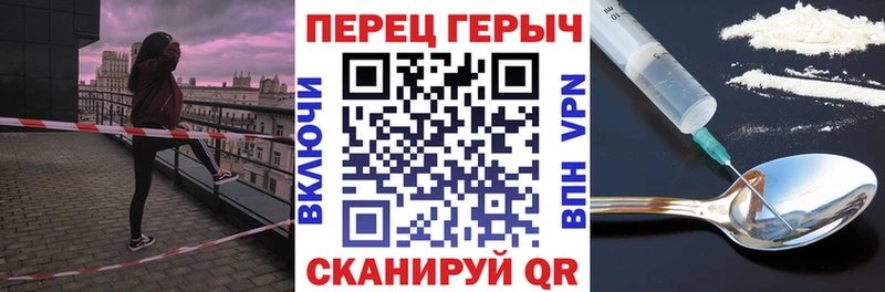 ОМГ ОМГ ССЫЛКА  Ижевск  ГЕРОИН VHQ 