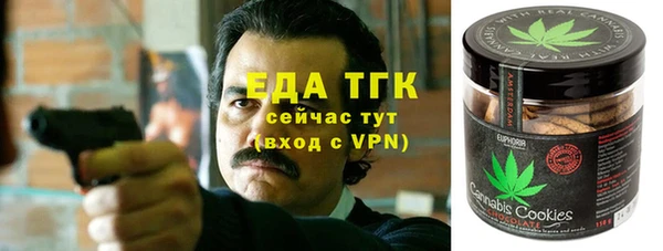 кокаин премиум Алексеевка