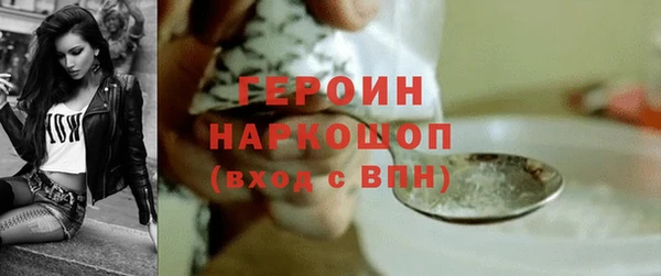 герыч Нея