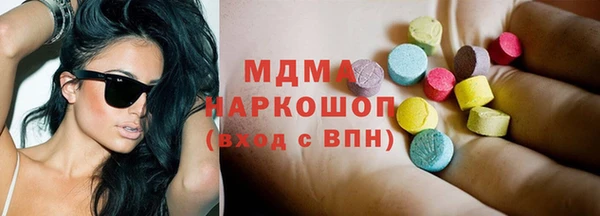 МДМА Алексин