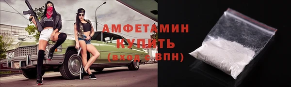 кокаин премиум Алексеевка