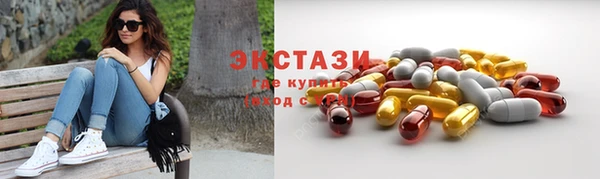тгк Нефтегорск