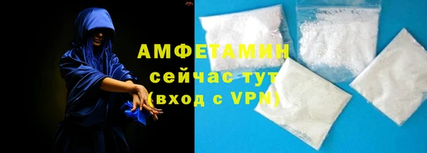 кокаин премиум Алексеевка