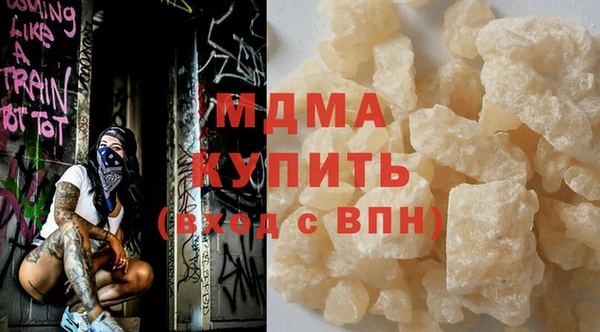 кокаин премиум Алексеевка