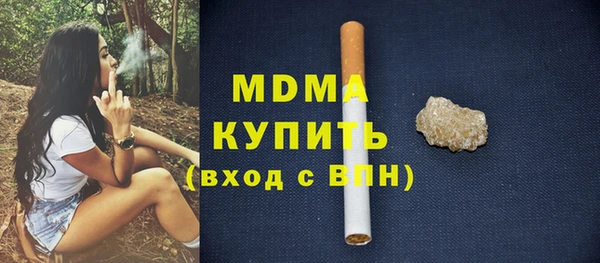МДМА Алексин