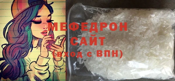 мефедрон VHQ Каменногорск