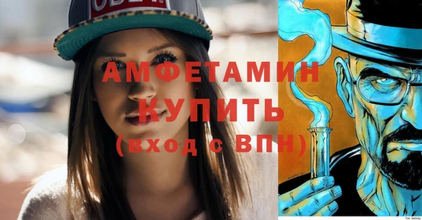 прущий лед Нефтекумск