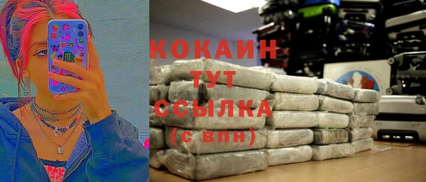 кокаин премиум Алексеевка