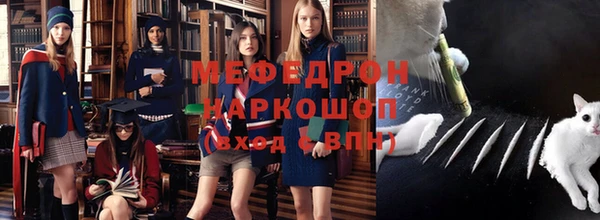 тгк Нефтегорск