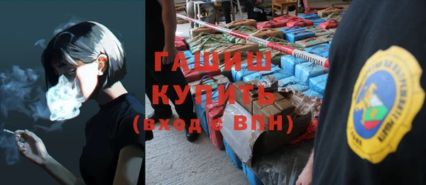 прущий лед Нефтекумск
