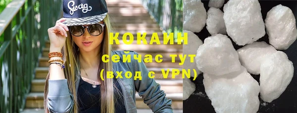 кокаин премиум Алексеевка
