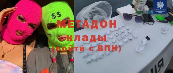 кокаин премиум Алексеевка