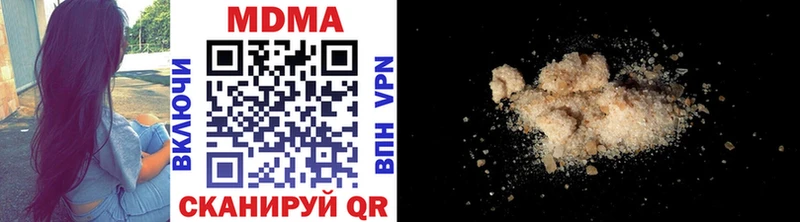 MDMA VHQ  OMG вход  Ижевск 
