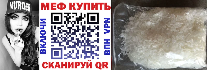 Меф 4 MMC  как найти наркотики  мориарти наркотические препараты  Ижевск 
