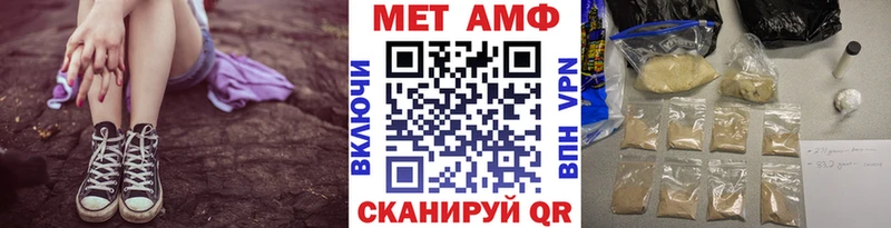 Метамфетамин мет МЕГА онион Ижевск