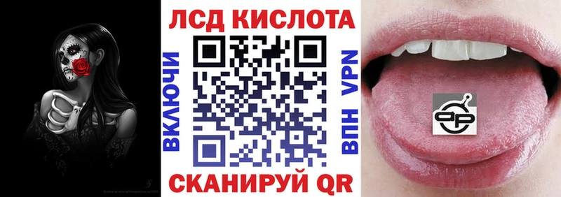 Наркотические марки 1,5мг  кракен вход  Ижевск 