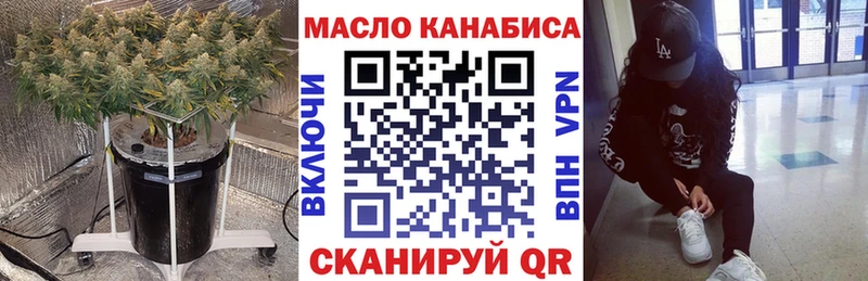 Дистиллят ТГК вейп с тгк  Ижевск 